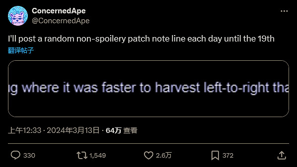 8年後 《星露谷物語》修復從左向右收割更快Bug