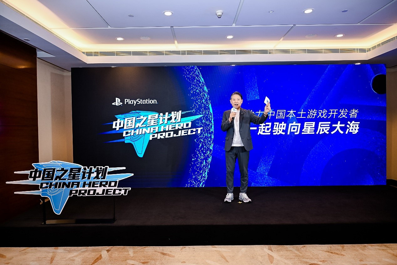 助力中國遊戲加速發展:“中國之星計劃”第三期第三批新遊重磅發布 助力中國遊戲加速發展:“中國之星計劃”第三期第三批新遊重磅發布