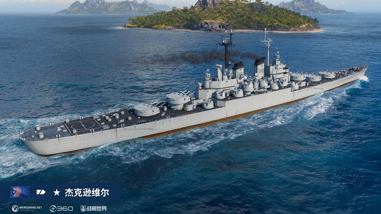 火力支援已就位 《戰艦世界》拍賣行今日開啟 火力支援已就位 《戰艦世界》拍賣行今日開啟