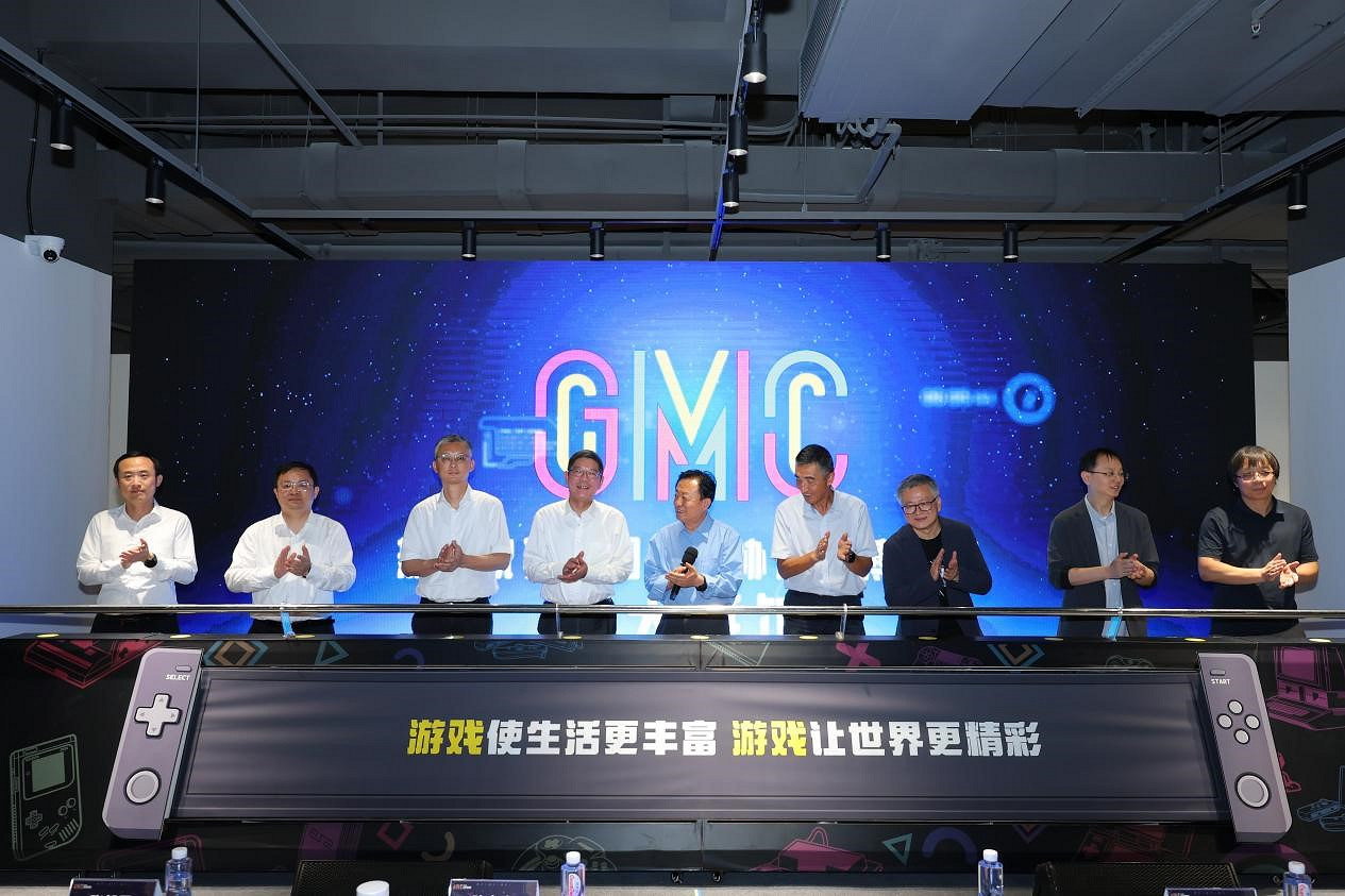 中國音數協遊戲博物館在上海市徐匯區正式開館