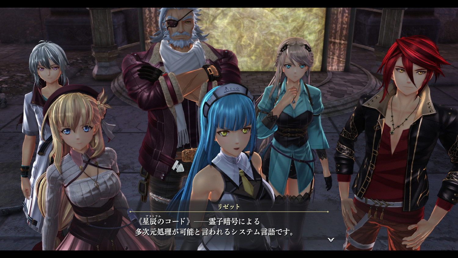 《界之軌跡》公開新截圖!解密新系統“黑色庭園” 《界之軌跡》公開新截圖!解密新系統“黑色庭園”