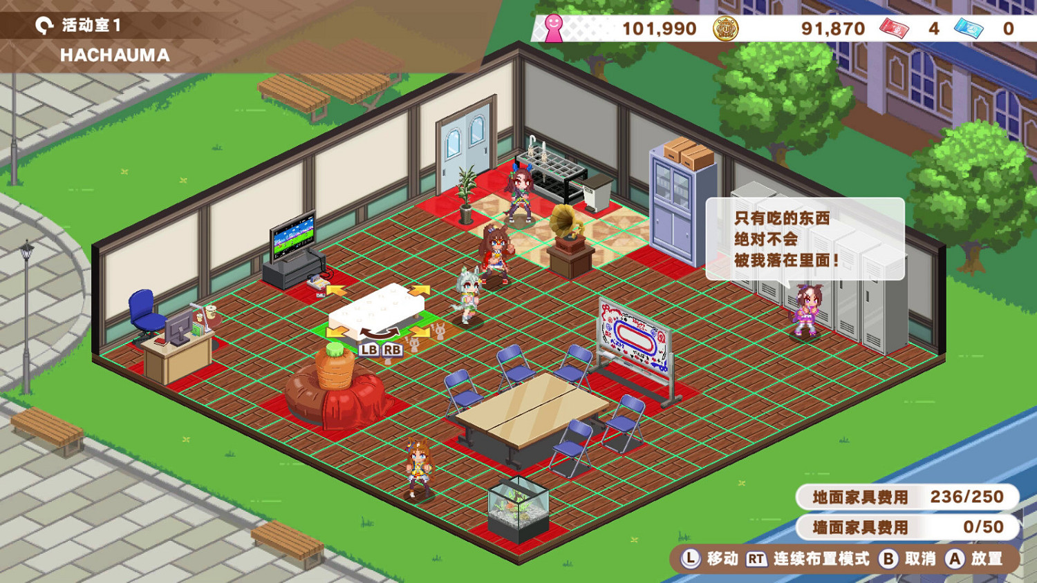 《賽馬娘Pretty Derby熱血喧鬧大感謝祭!》登陸Steam 《賽馬娘Pretty Derby熱血喧鬧大感謝祭!》登陸Steam