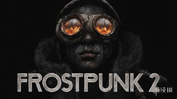 《冰汽時代2》官方對遊戲介面大幅更新 優化ui介面