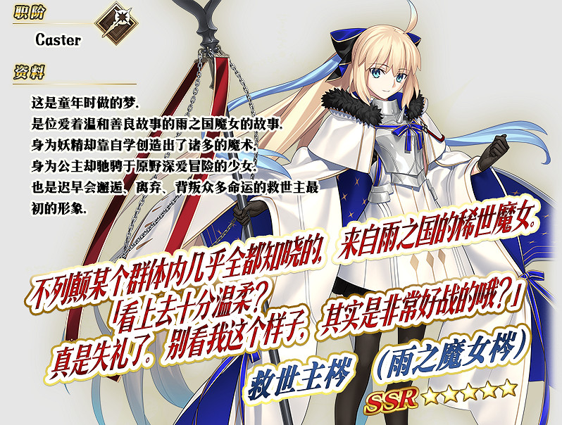 八載同行 共鑄輝煌《FGO》中文版八周年慶典狂歡今日正式啟動！