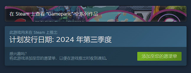 像素動作肉鴿新作《空洞倖存者:序章》免費登陸Steam