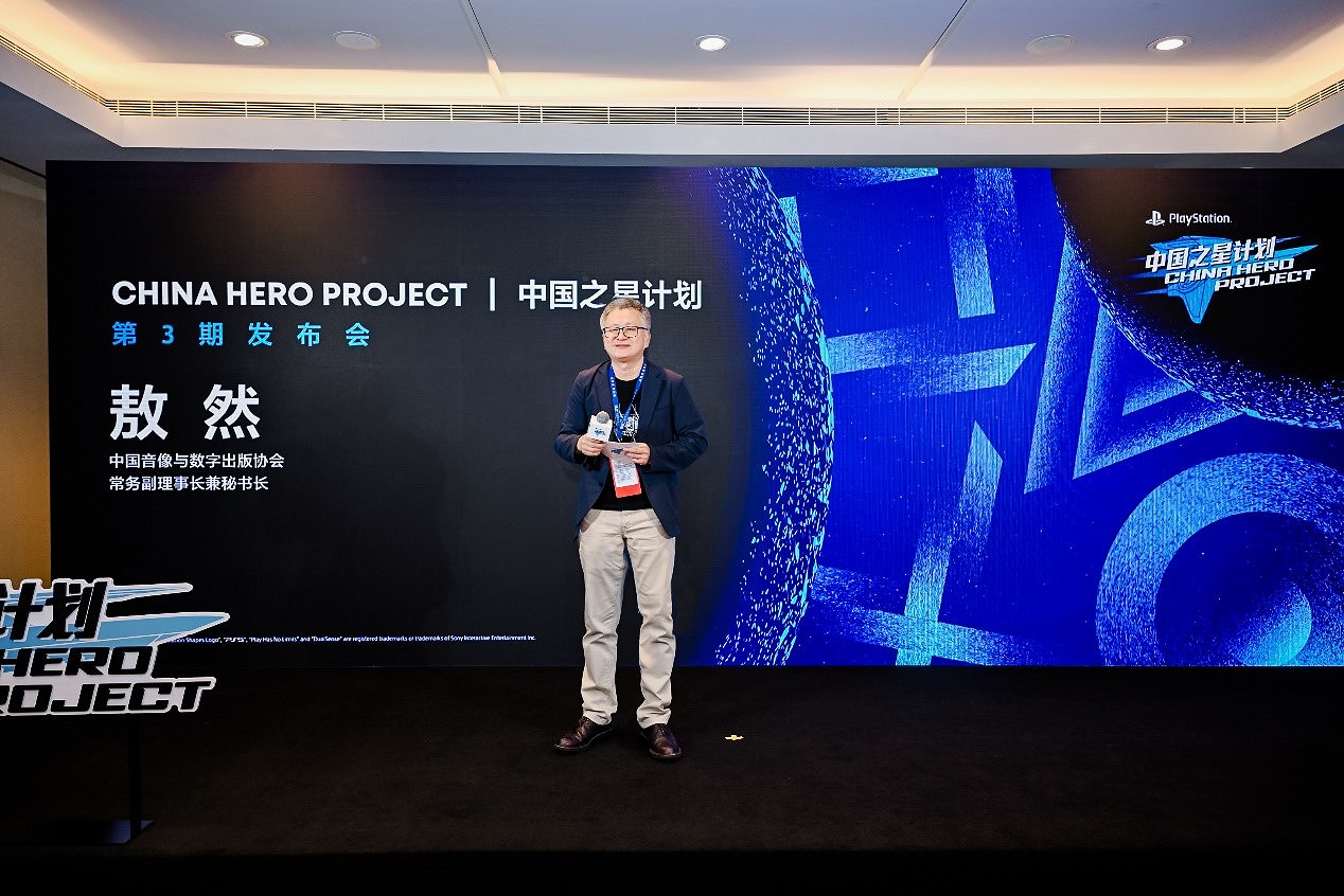 助力中國遊戲加速發展:“中國之星計劃”第三期第三批新遊重磅發布 助力中國遊戲加速發展:“中國之星計劃”第三期第三批新遊重磅發布