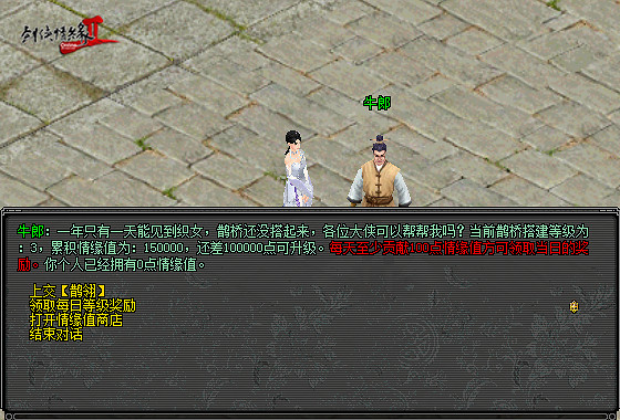 激情盛夏 英雄匯聚 《劍網2》725五絕爭霸賽事來襲 激情盛夏 英雄匯聚 《劍網2》725五絕爭霸賽事來襲