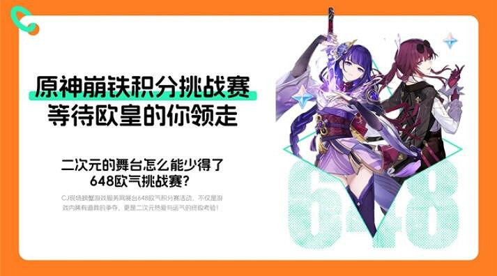 螃蟹遊戲服務網即將閃耀上海ChinaJoy 給你不一樣的精彩! 螃蟹遊戲服務網即將閃耀上海ChinaJoy 給你不一樣的精彩!