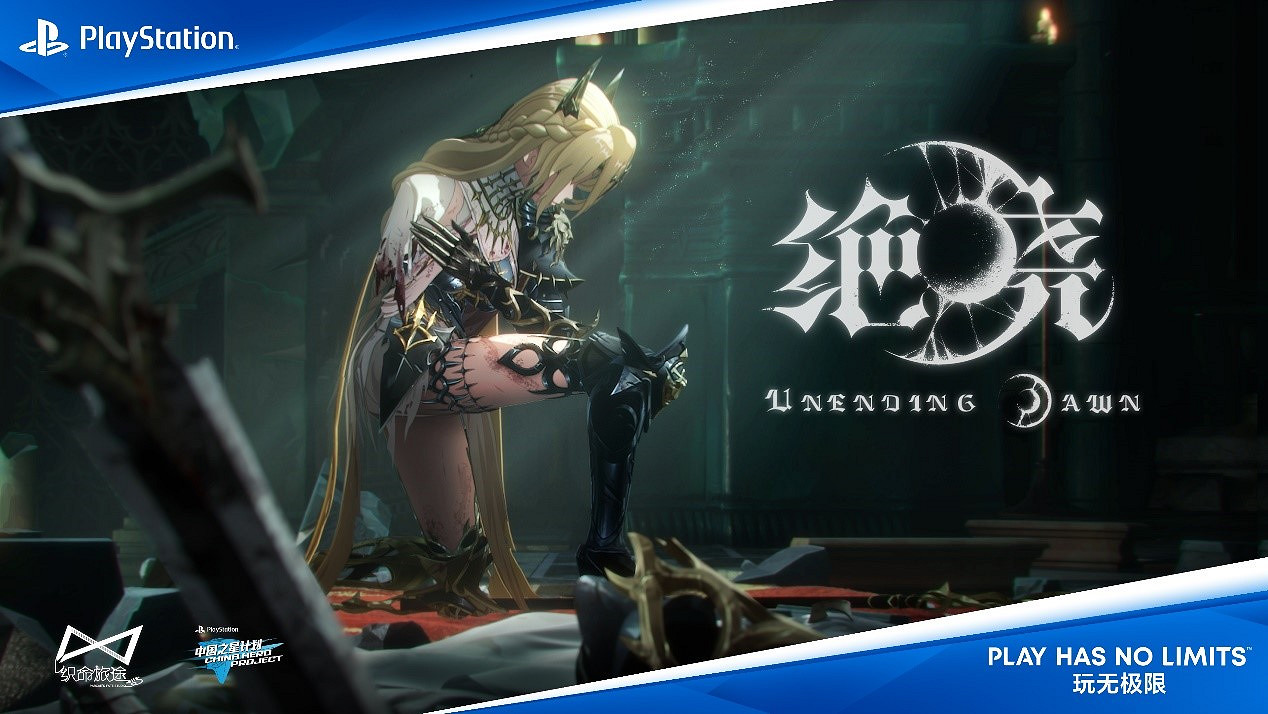 助力中國遊戲加速發展:“中國之星計劃”第三期第三批新遊重磅發布 助力中國遊戲加速發展:“中國之星計劃”第三期第三批新遊重磅發布