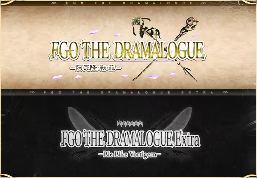 八載同行 共鑄輝煌《FGO》中文版八周年慶典狂歡今日正式啟動！