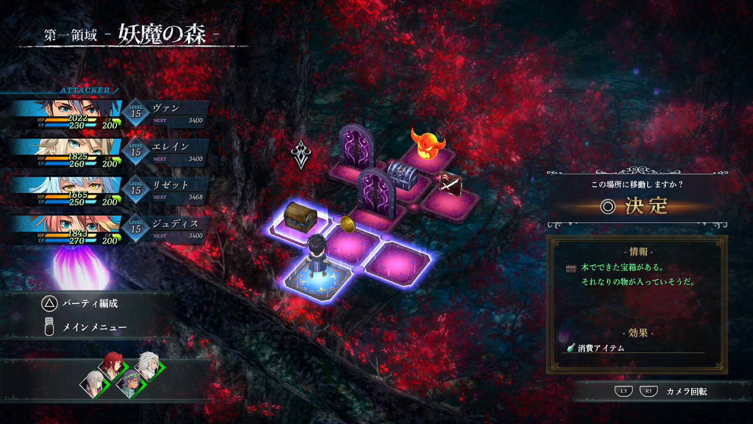 《界之軌跡》公開新截圖!解密新系統“黑色庭園” 《界之軌跡》公開新截圖!解密新系統“黑色庭園”