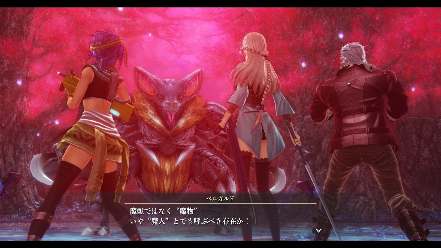 《英雄傳說:界之軌跡》限定版發布 “黑色庭園”新情報公開 《英雄傳說:界之軌跡》限定版發布 “黑色庭園”新情報公開