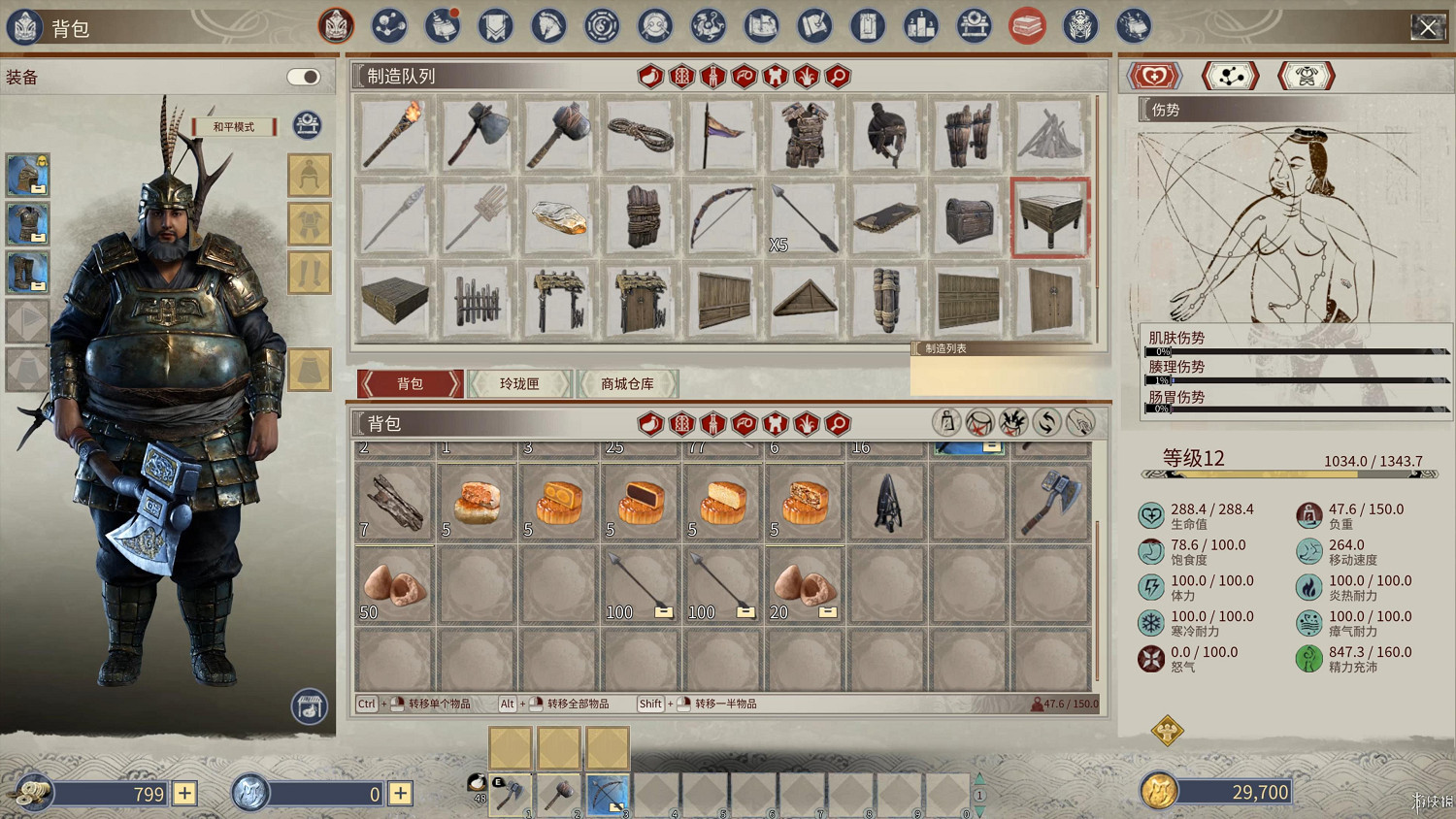 《帝國神話》中國伺服器版試玩:古代東方沙盒