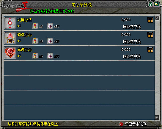 激情盛夏 英雄匯聚 《劍網2》725五絕爭霸賽事來襲 激情盛夏 英雄匯聚 《劍網2》725五絕爭霸賽事來襲