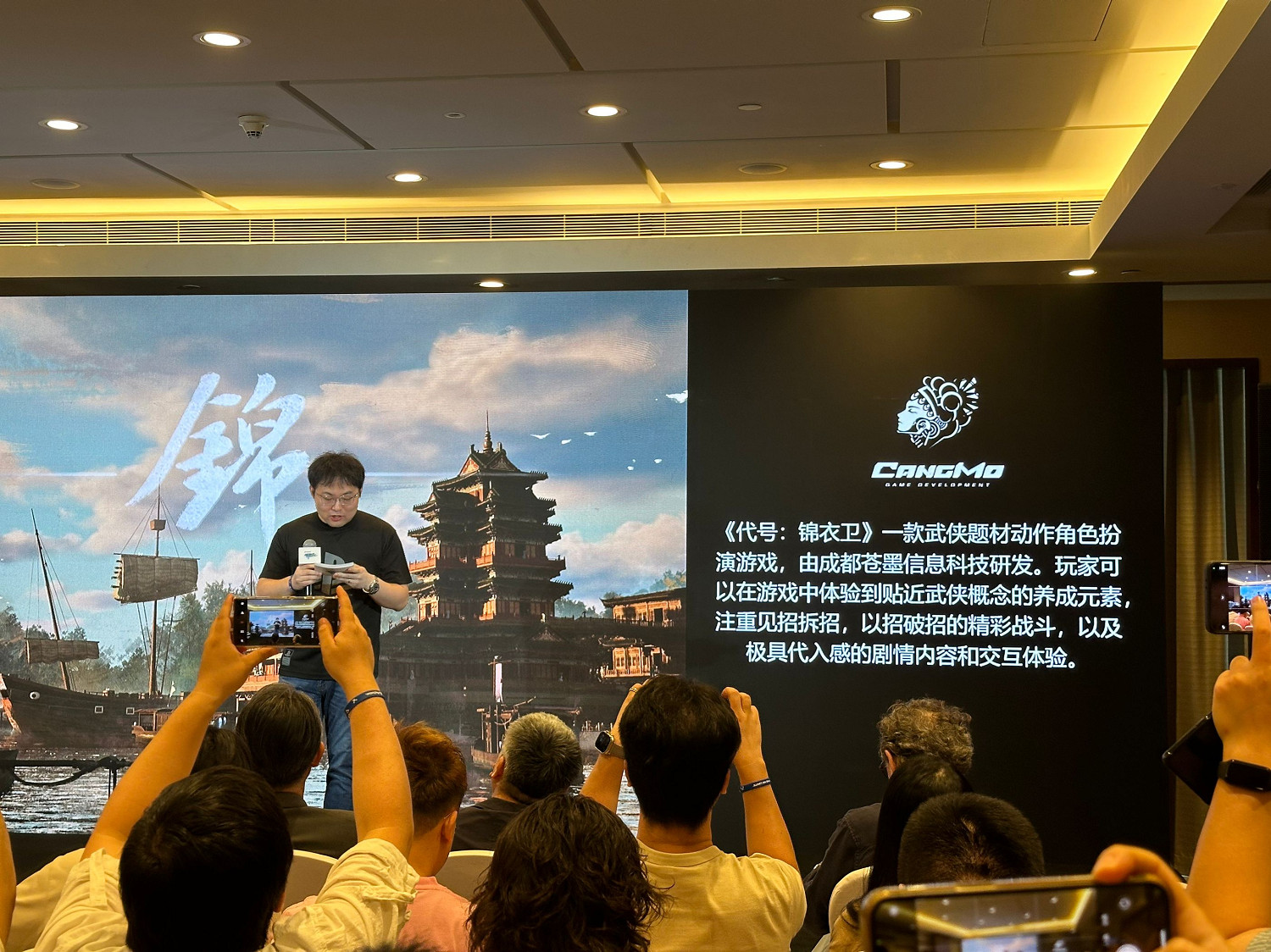 索尼中國之星發布會今日舉辦！第三期新遊正式公布