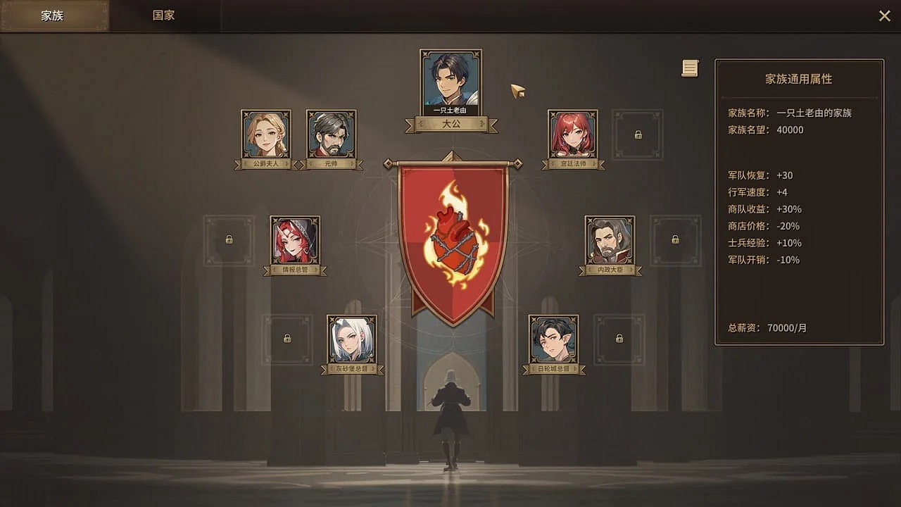 開放世界角色扮演遊戲《王冠與冒險》2025年發售