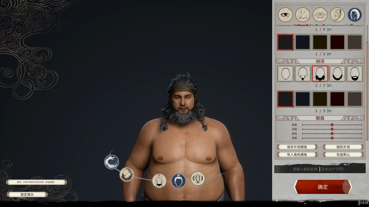 《帝國神話》中國伺服器版試玩:古代東方沙盒