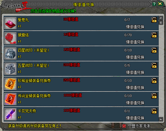 激情盛夏 英雄匯聚 《劍網2》725五絕爭霸賽事來襲 激情盛夏 英雄匯聚 《劍網2》725五絕爭霸賽事來襲