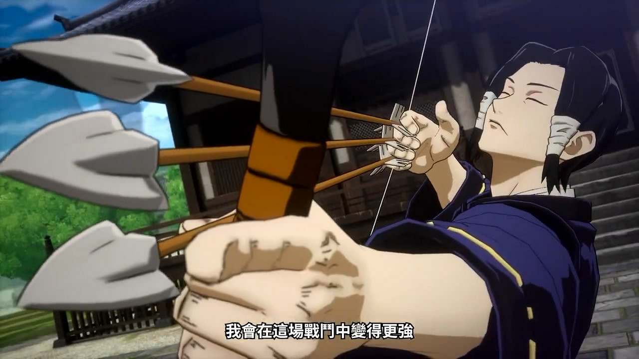 《咒術回戰：雙華亂舞》免費更新第2彈宣傳片!已推出