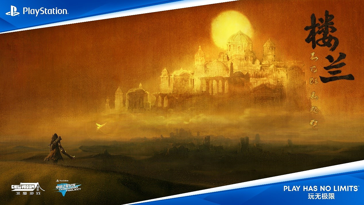 助力中國遊戲加速發展:“中國之星計劃”第三期第三批新遊重磅發布 助力中國遊戲加速發展:“中國之星計劃”第三期第三批新遊重磅發布