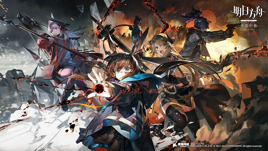 CJ24:《明日方舟》和女團小姐姐打擂台 展區人氣火爆 CJ24:《明日方舟》和女團小姐姐打擂台 展區人氣火爆