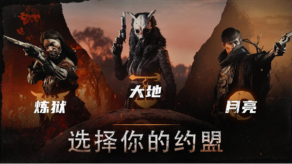 《獵殺：對決》惡魔之月來襲！本體同捆包4折！