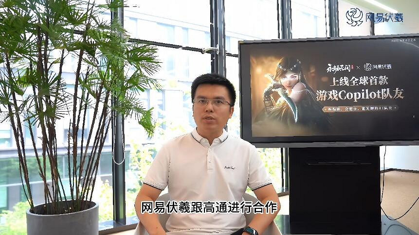 驍龍遊戲技術賞：高通攜手合作夥伴展示驍龍技術創新與合作生態
