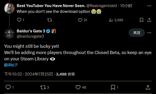 《柏德之門3》#7更新檔封閉測試現已通過Steam發布 《柏德之門3》#7更新檔封閉測試現已通過Steam發布