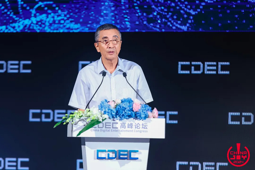 《2024年1-6月中國遊戲產業報告》正式發布 《2024年1-6月中國遊戲產業報告》正式發布