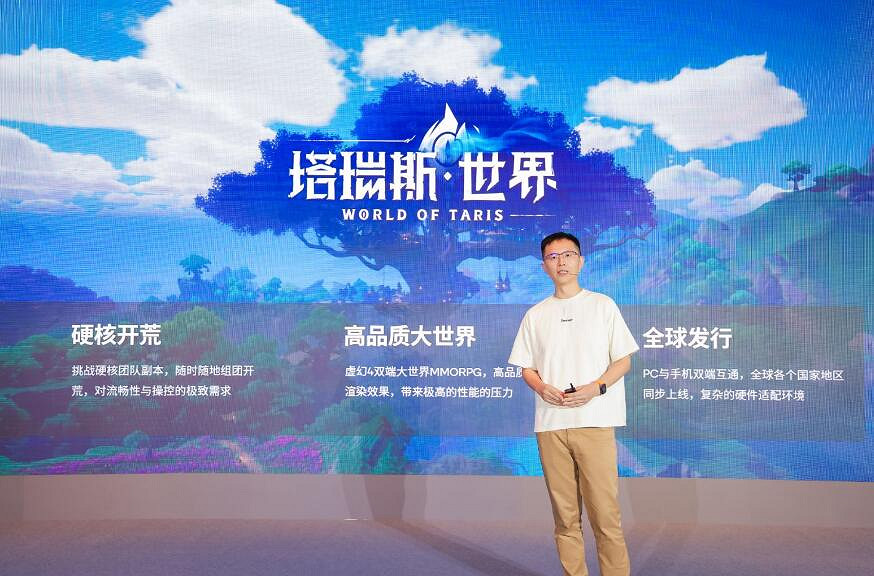 驍龍遊戲技術賞：高通攜手合作夥伴展示驍龍技術創新與合作生態