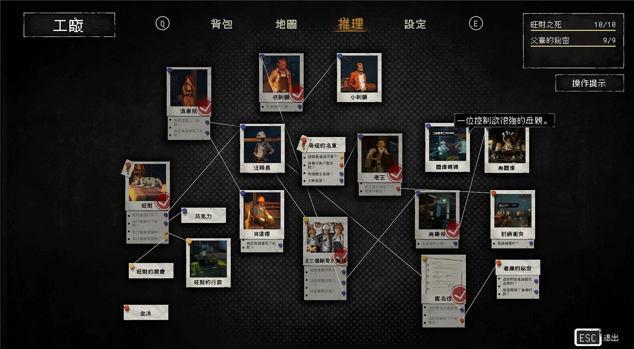 劇情解謎遊戲《殺死影子》Demo現上線Steam! 劇情解謎遊戲《殺死影子》Demo現上線Steam!
