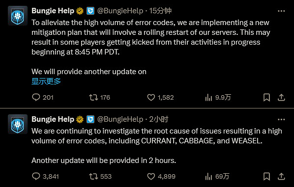 《天命2：終焉之形》更新後玩家遇伺服器錯誤 維護延長