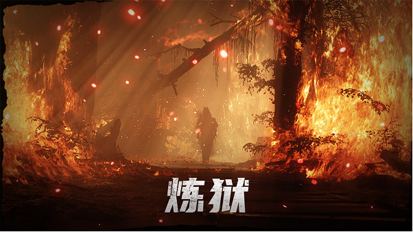 《獵殺：對決》惡魔之月來襲！本體同捆包4折！