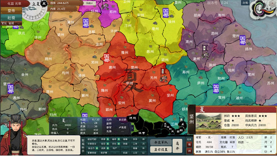 恭迎聖駕即位!|《皇帝與社稷》搶先體驗版現已上線Steam 恭迎聖駕即位!|《皇帝與社稷》搶先體驗版現已上線Steam