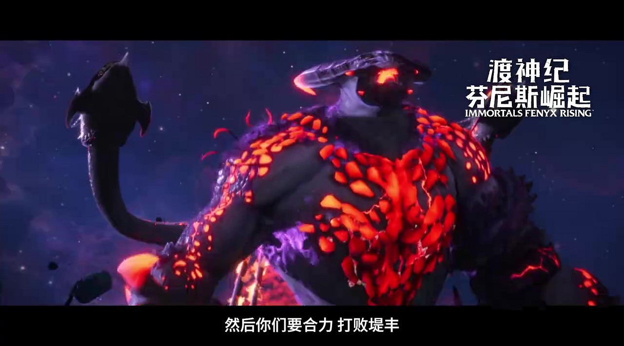 《眾神與怪獸 芬尼斯崛起》國行版即將推出 9月12日發售 《眾神與怪獸 芬尼斯崛起》國行版即將推出 9月12日發售