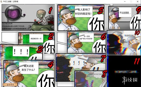 植物大戰殭屍元年來襲?15年前的遊戲為何再度爆火? 植物大戰殭屍元年來襲?15年前的遊戲為何再度爆火?