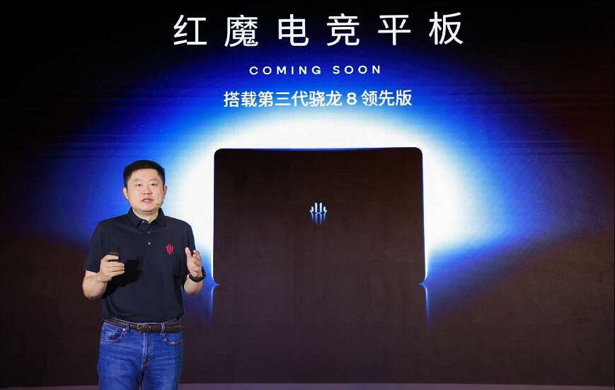 驍龍遊戲技術賞：高通攜手合作夥伴展示驍龍技術創新與合作生態