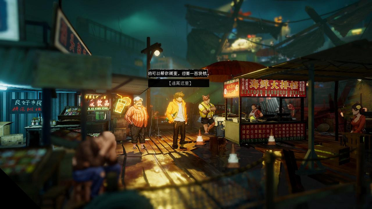 劇情解謎遊戲《殺死影子》Demo現上線Steam! 劇情解謎遊戲《殺死影子》Demo現上線Steam!