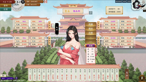 恭迎聖駕即位!|《皇帝與社稷》搶先體驗版現已上線Steam 恭迎聖駕即位!|《皇帝與社稷》搶先體驗版現已上線Steam