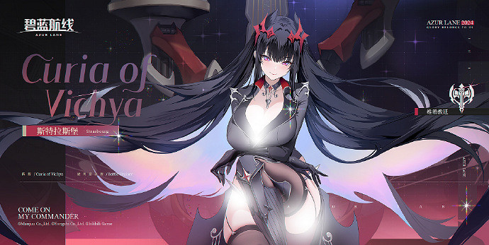 碧藍航線7月25日更新幻夢間奏曲活動內容 碧藍航線7月25日更新幻夢間奏曲活動內容