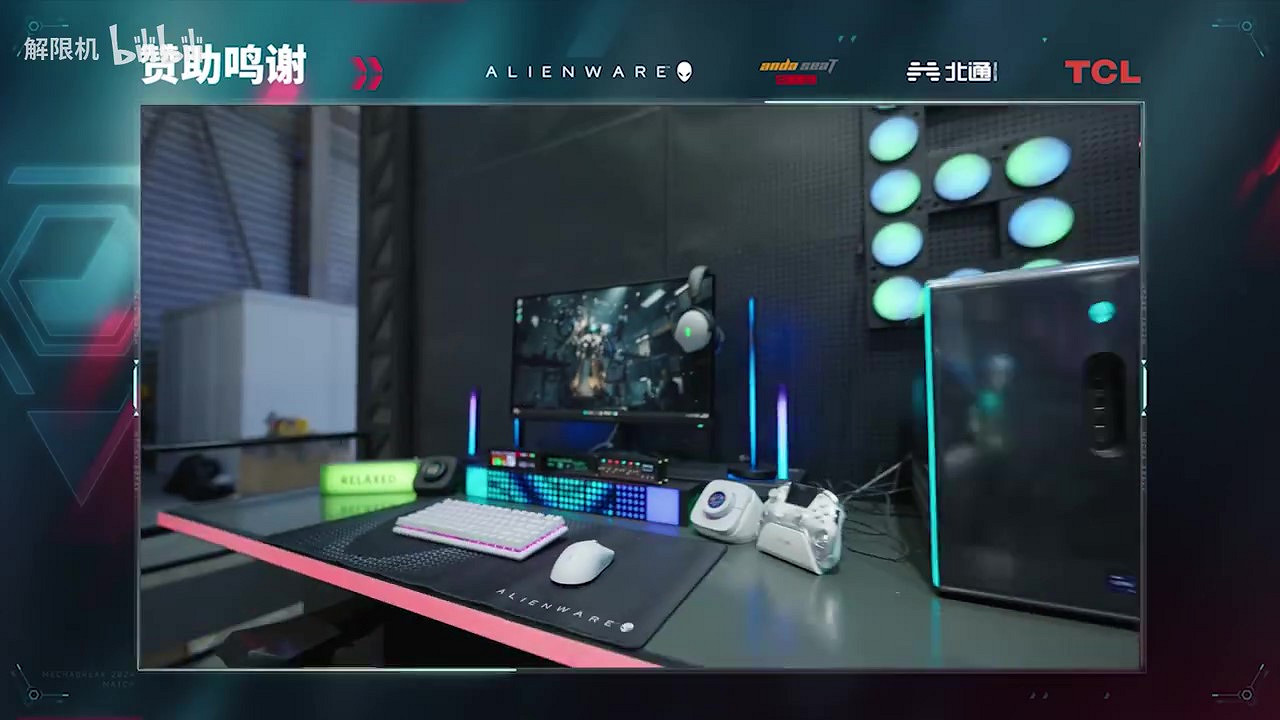 中國大陸研發機甲對戰《解限機》公測 8月3日開啟 中國大陸研發機甲對戰《解限機》公測 8月3日開啟