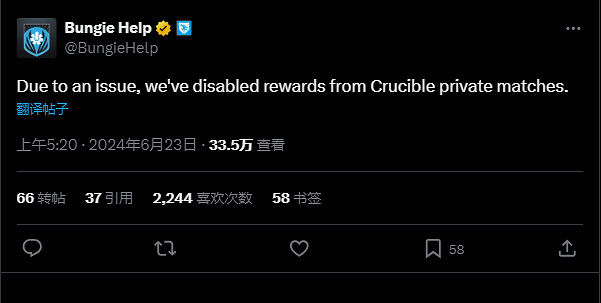 《天命2》玩家利用漏洞刷物品後 Bungie已禁用私人熔爐競技場比賽獎勵 《天命2》玩家利用漏洞刷物品後 Bungie已禁用私人熔爐競技場比賽獎勵