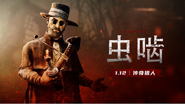 【獵殺:對決】1.12 版大更新-《巫師》配音演員新劇情/新委託線到來 【獵殺:對決】1.12 版大更新-《巫師》配音演員新劇情/新委託線到來