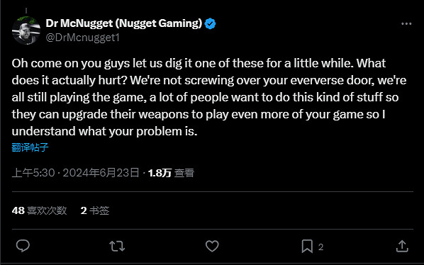 《天命2》玩家利用漏洞刷物品後 Bungie已禁用私人熔爐競技場比賽獎勵 《天命2》玩家利用漏洞刷物品後 Bungie已禁用私人熔爐競技場比賽獎勵