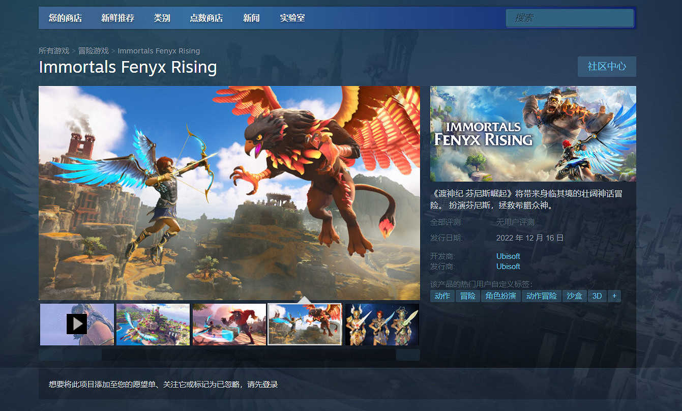 《芬尼克斯傳說》將於12月16日登陸Steam 《芬尼克斯傳說》將於12月16日登陸Steam