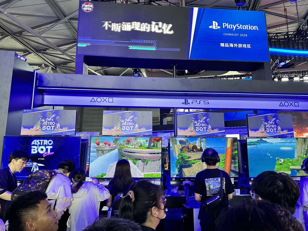 CJ24:索尼PlayStation攜多重驚喜亮相 合影贏周邊 CJ24:索尼PlayStation攜多重驚喜亮相 合影贏周邊