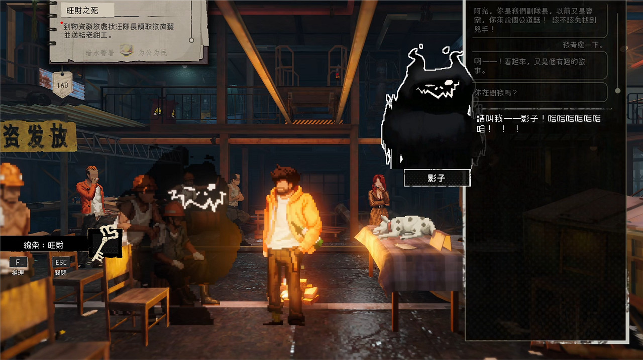 劇情解謎遊戲《殺死影子》Demo現上線Steam! 劇情解謎遊戲《殺死影子》Demo現上線Steam!