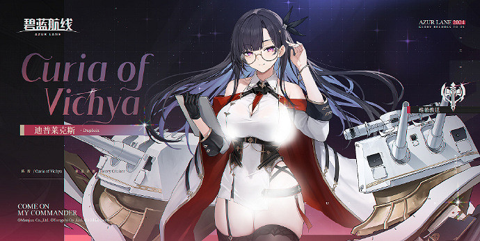 碧藍航線7月25日更新幻夢間奏曲活動內容 碧藍航線7月25日更新幻夢間奏曲活動內容