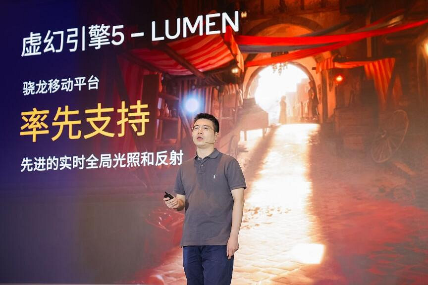 驍龍遊戲技術賞：高通攜手合作夥伴展示驍龍技術創新與合作生態