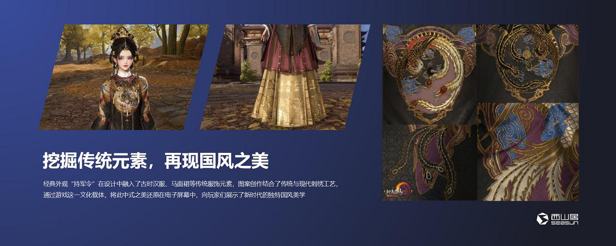西山居姚喆:遊戲無界 用心共鑄全球化精品遊戲 西山居姚喆:遊戲無界 用心共鑄全球化精品遊戲